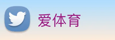 爱体育 Logo
